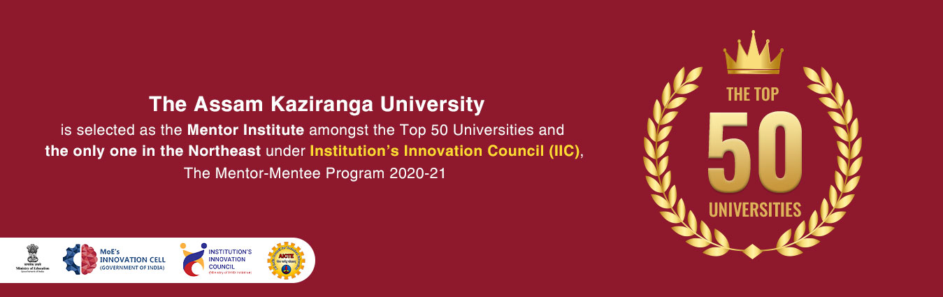 Kaziranga University  KU fornt